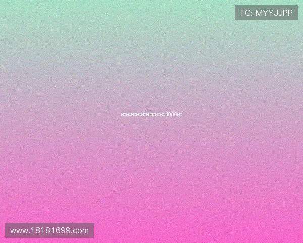 热刺瞄准麦卡蒂引援目标 曼城开价接近4000万镑