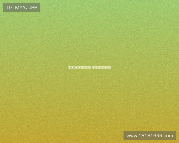 阿斯：尼科-帕斯暂不考虑回归皇马 计划在科莫获得更多核心机会